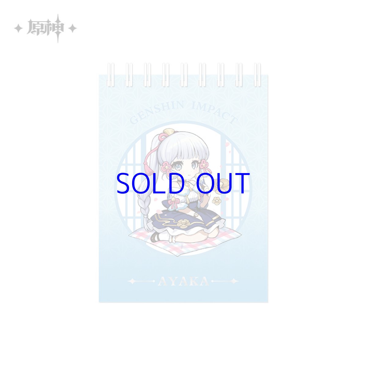 画像4: 原神　おでかけ　リングノート (4)