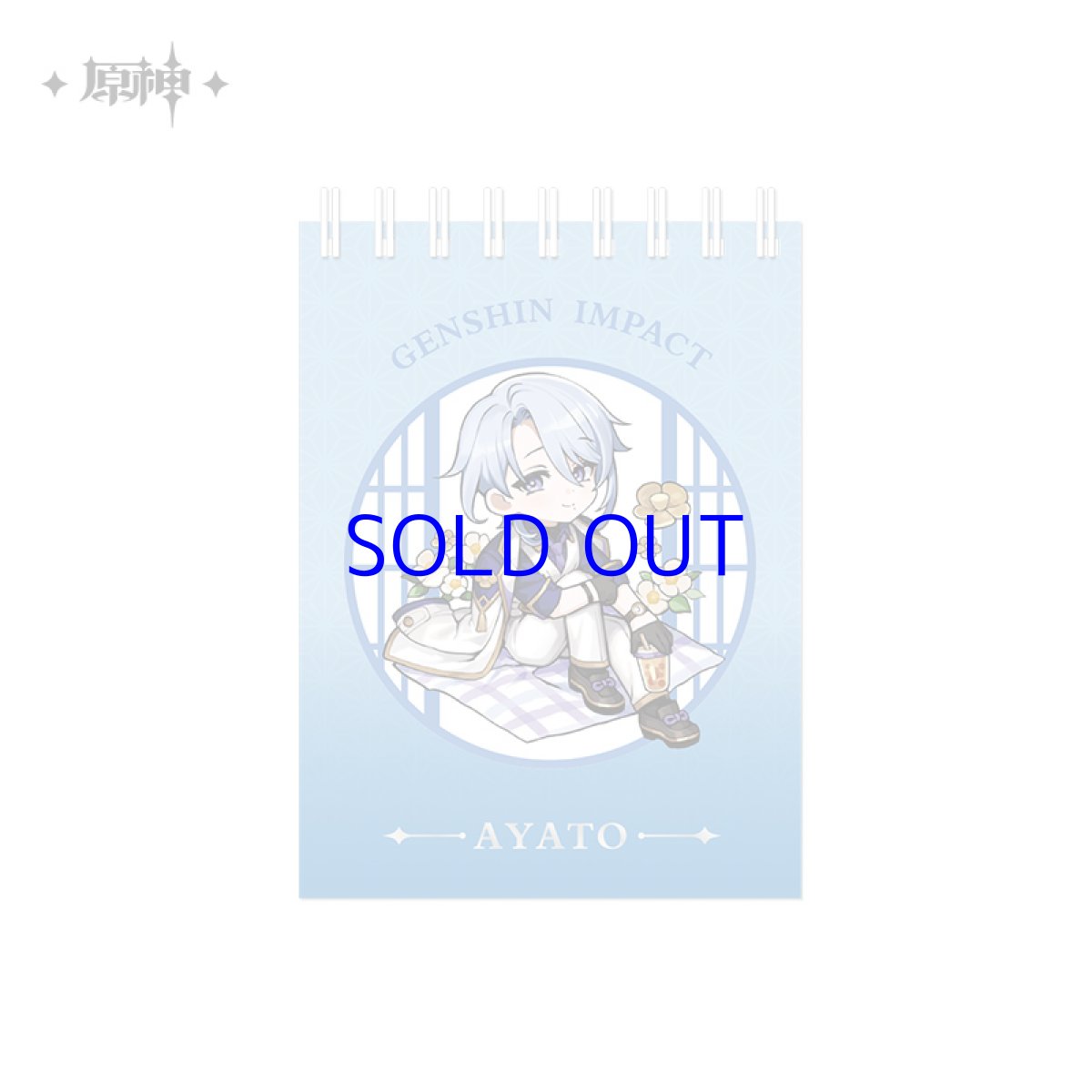 画像5: 原神　おでかけ　リングノート (5)