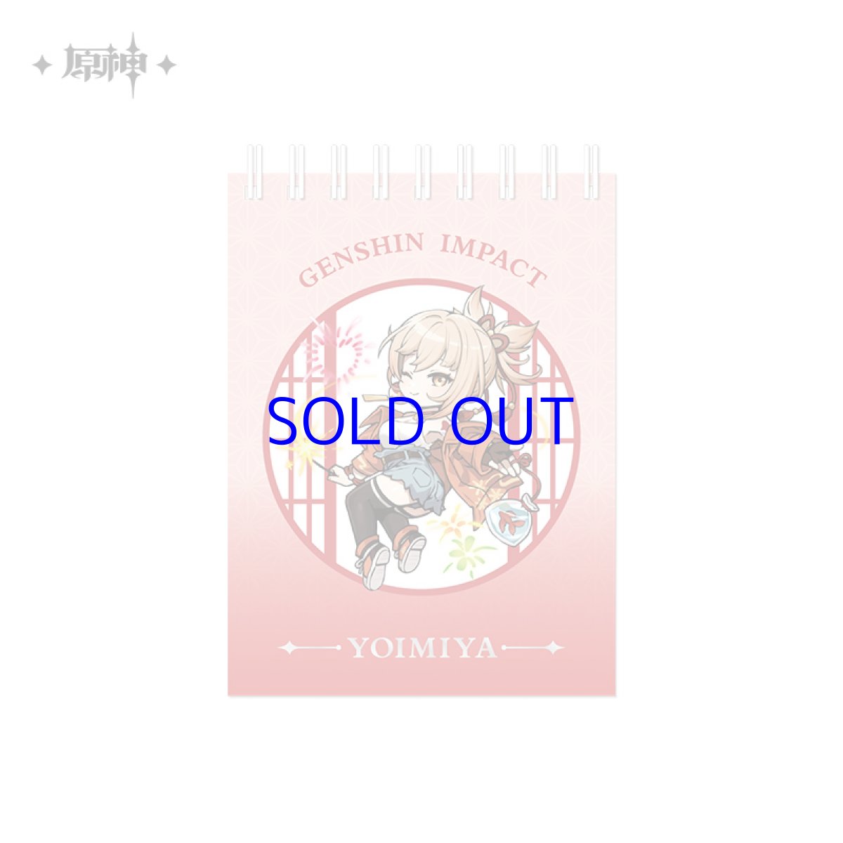 画像6: 原神　おでかけ　リングノート (6)