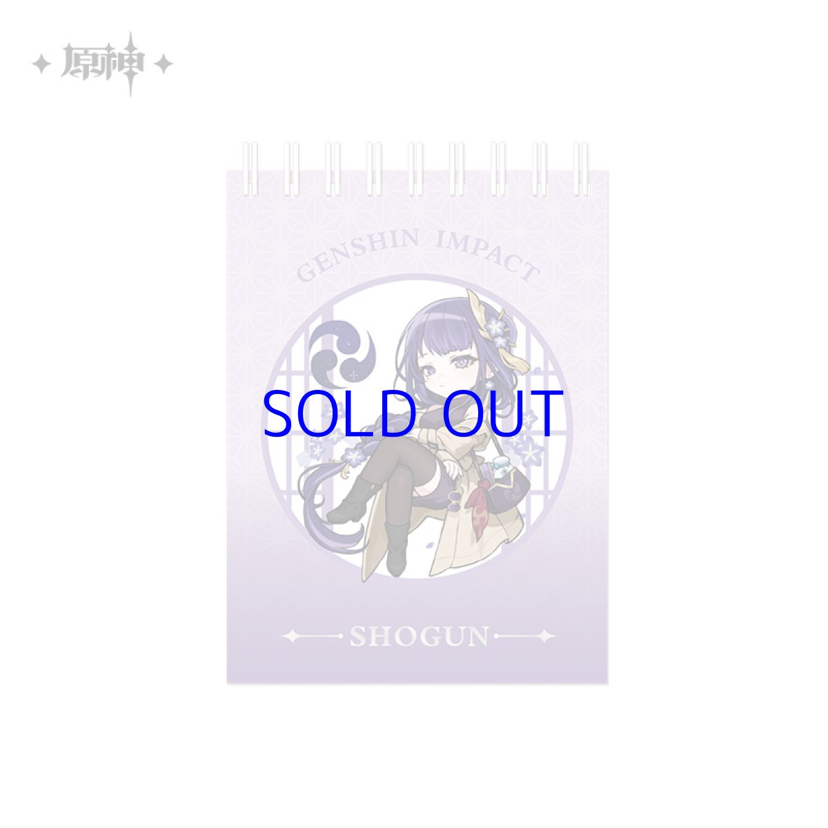 画像8: 原神　おでかけ　リングノート (8)