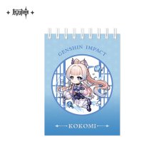画像10: 原神　おでかけ　リングノート (10)
