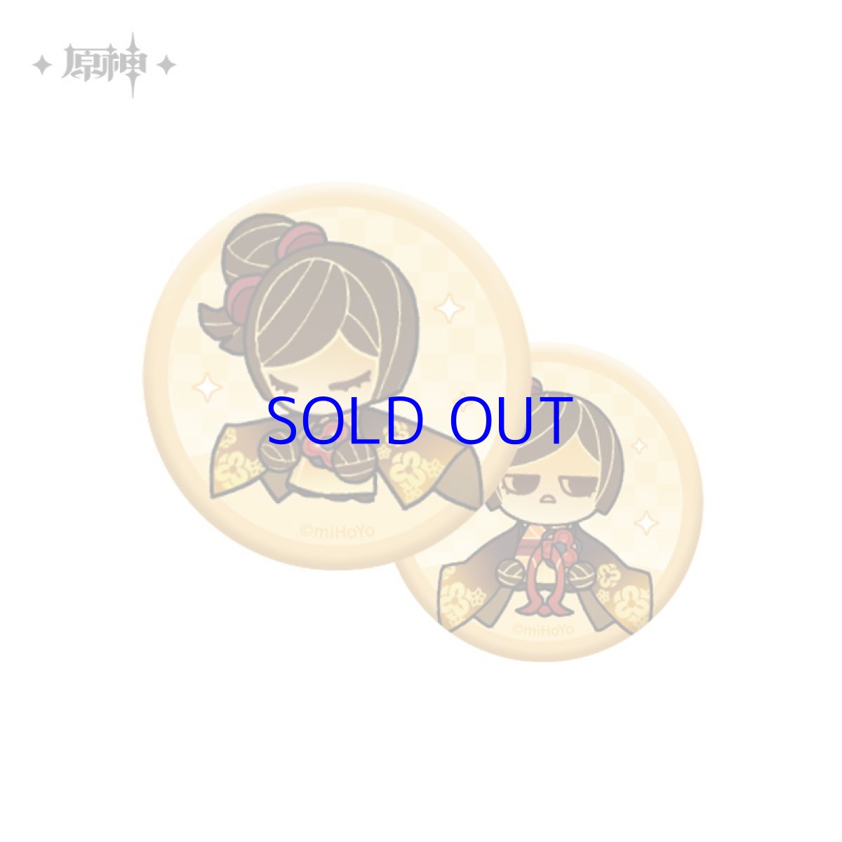 画像1: 原神　千織・自動制御人形「たもと」　缶バッジ (1)