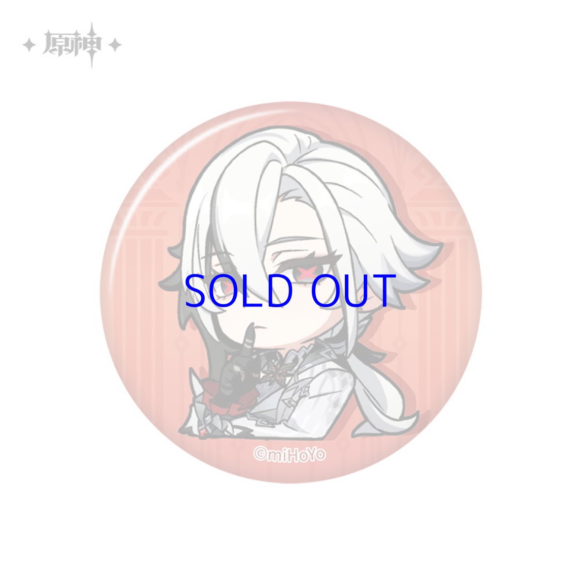 アルレッキーノ