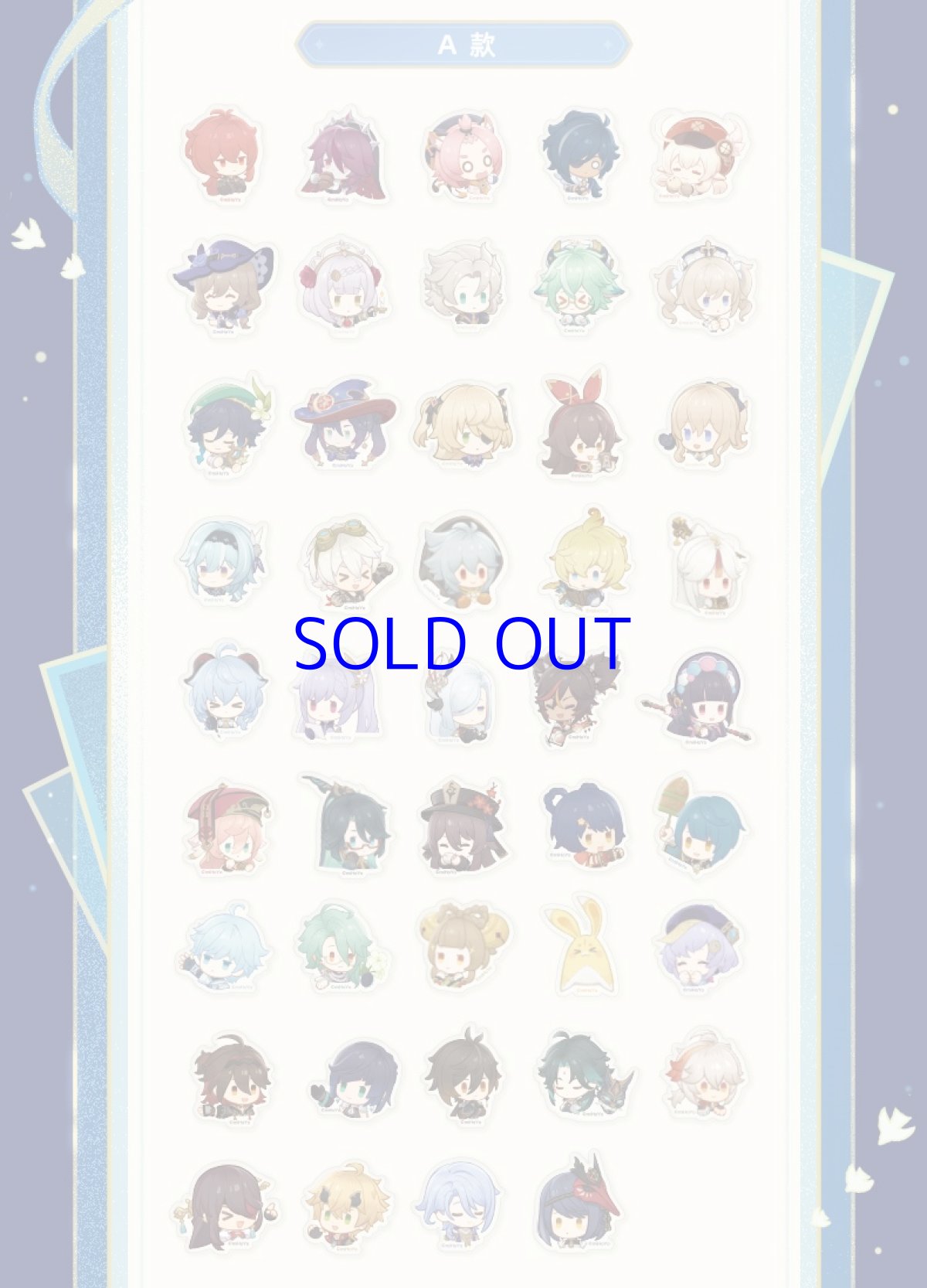 画像2: 【原神 38pt】原神　星々の道で思い出を拾って　ステッカーセット (2)