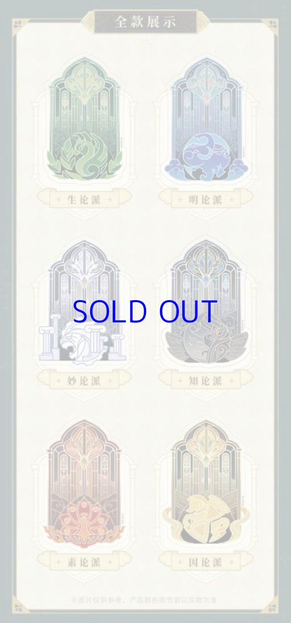 原神 スメール教令院 クリアカード ブックマークセット｜HAKUTEA