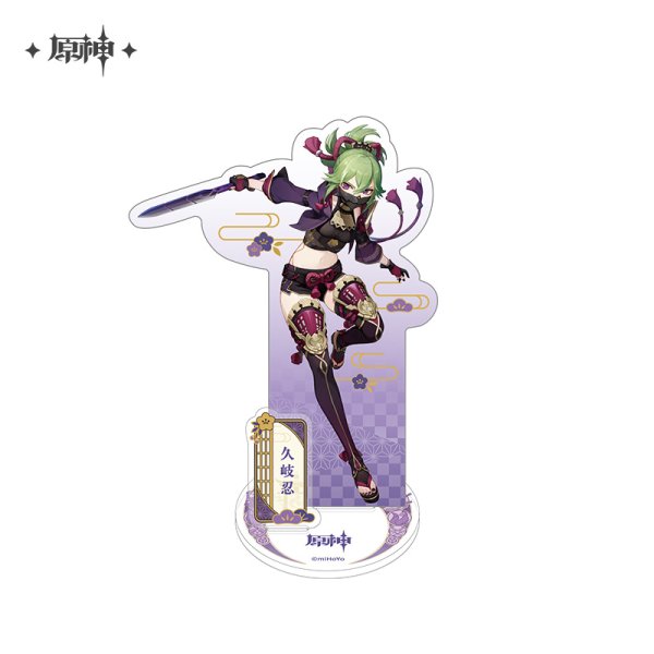 原神 稲妻シリーズ アクリルスタンド｜HAKUTEA