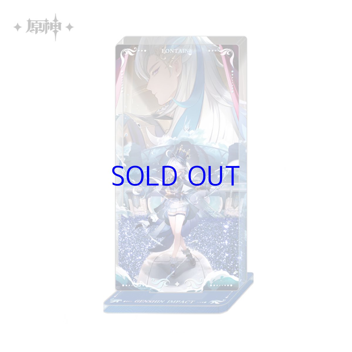 画像1: 原神　キービジュアル　グリッターアクリルスタンド (1)