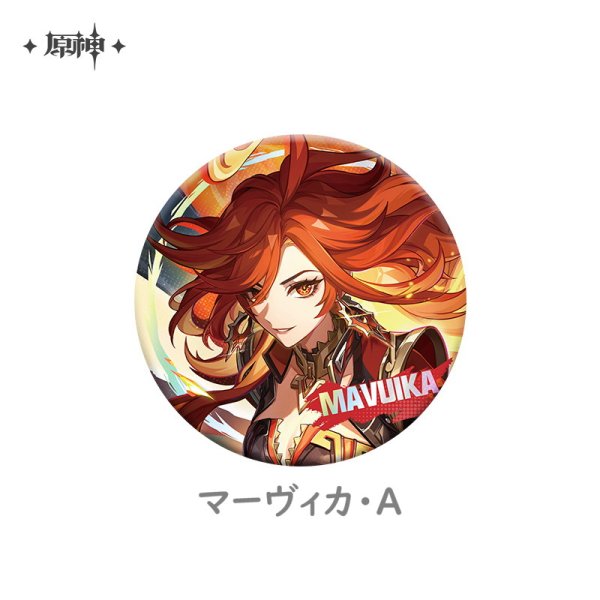 原神 キービジュアル 缶バッジ Vol.5｜HAKUTEA