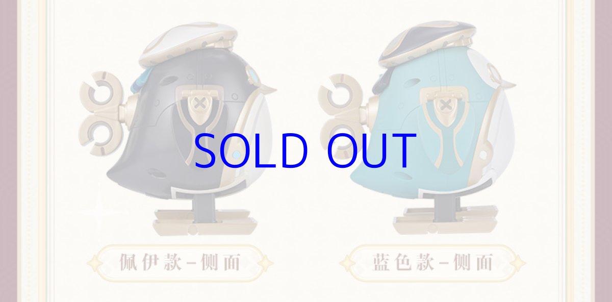 画像3: 原神　フレミネ「クロックワークペンギン」動くおもちゃ (3)