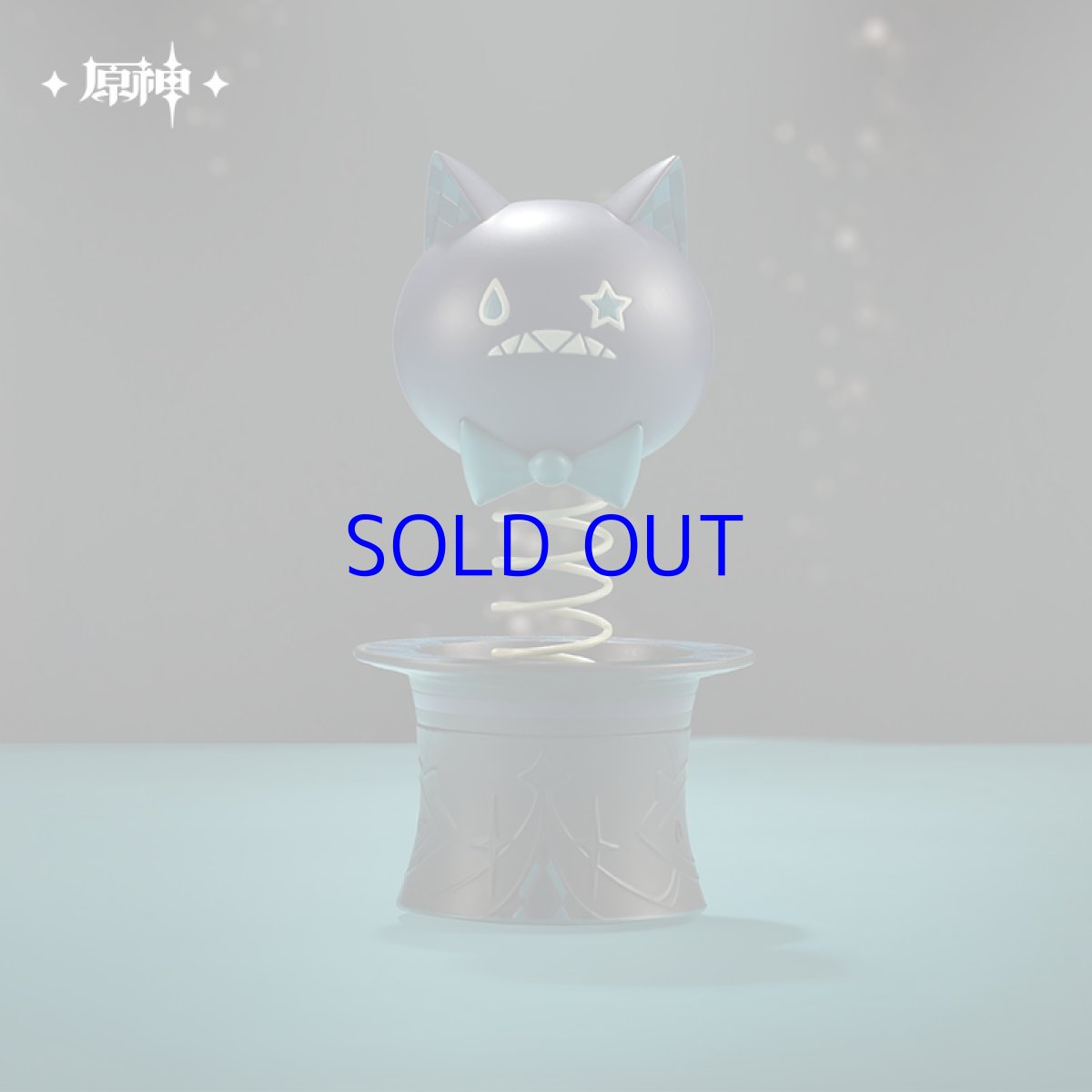 画像2: 原神　リネット「ビックラキャット・ボックス」おもちゃ (2)