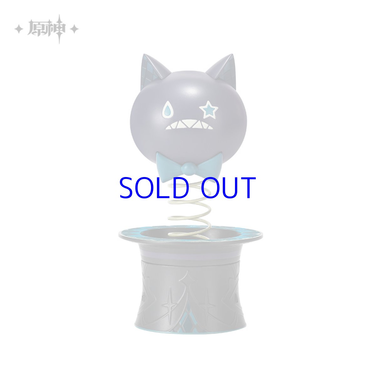 画像7: 原神　リネット「ビックラキャット・ボックス」おもちゃ (7)