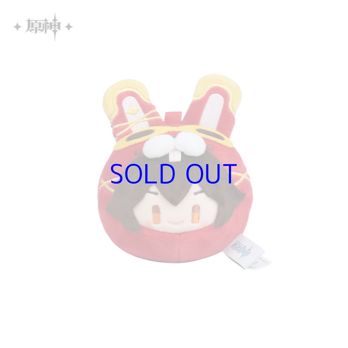 アンバー