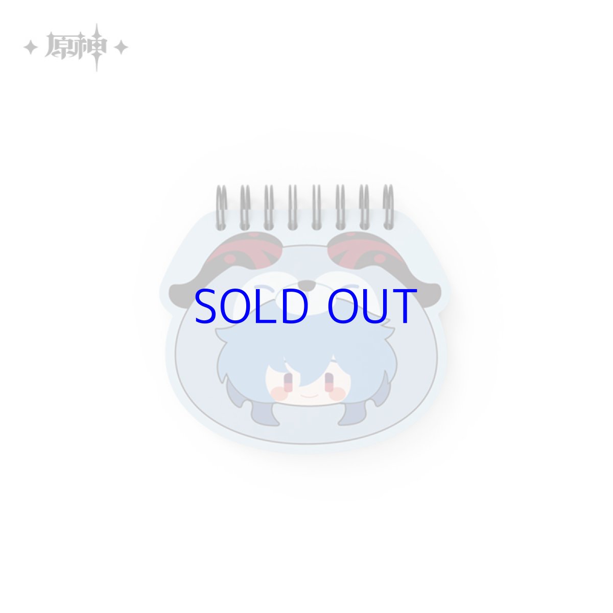 甘雨【予約8月中旬】