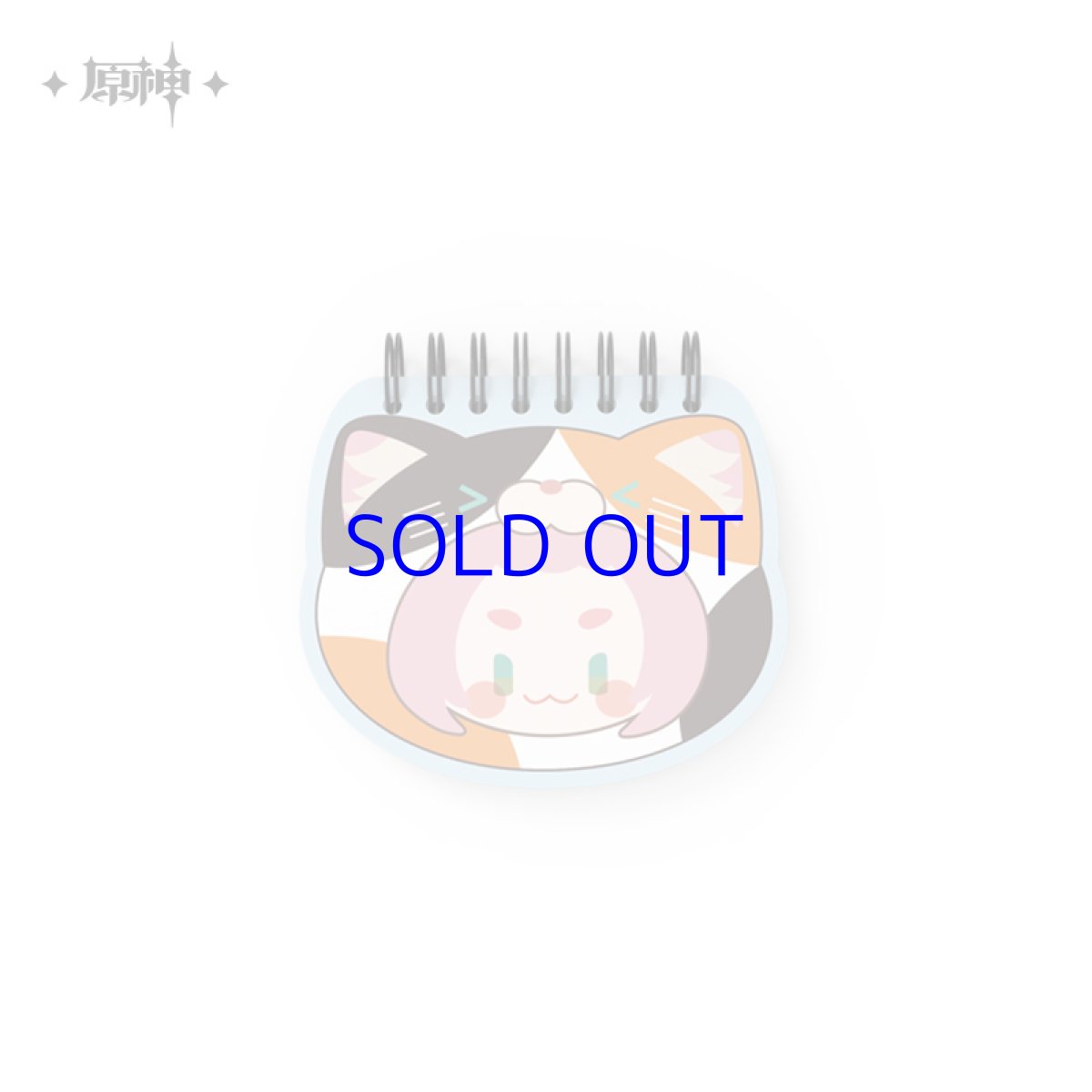 ディオナ【予約8月中旬】