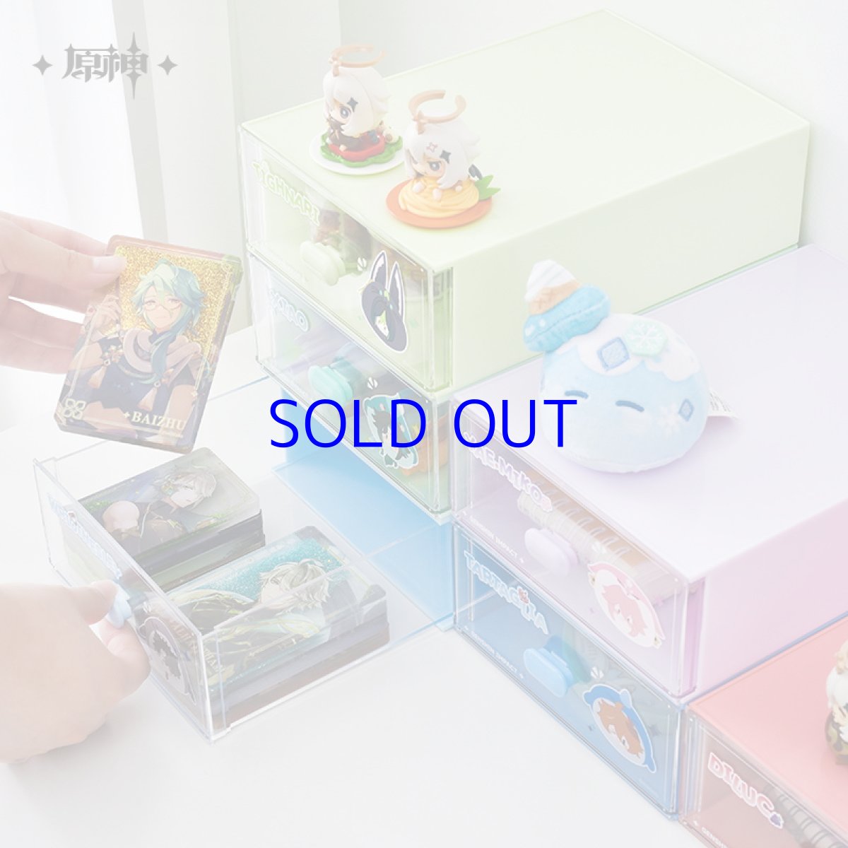 画像3: 【原神 48pt】原神　テイワット動物園　収納ボックス (3)