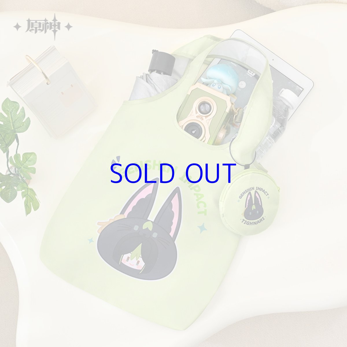 画像5: 原神　テイワット動物園　エコバッグ (5)