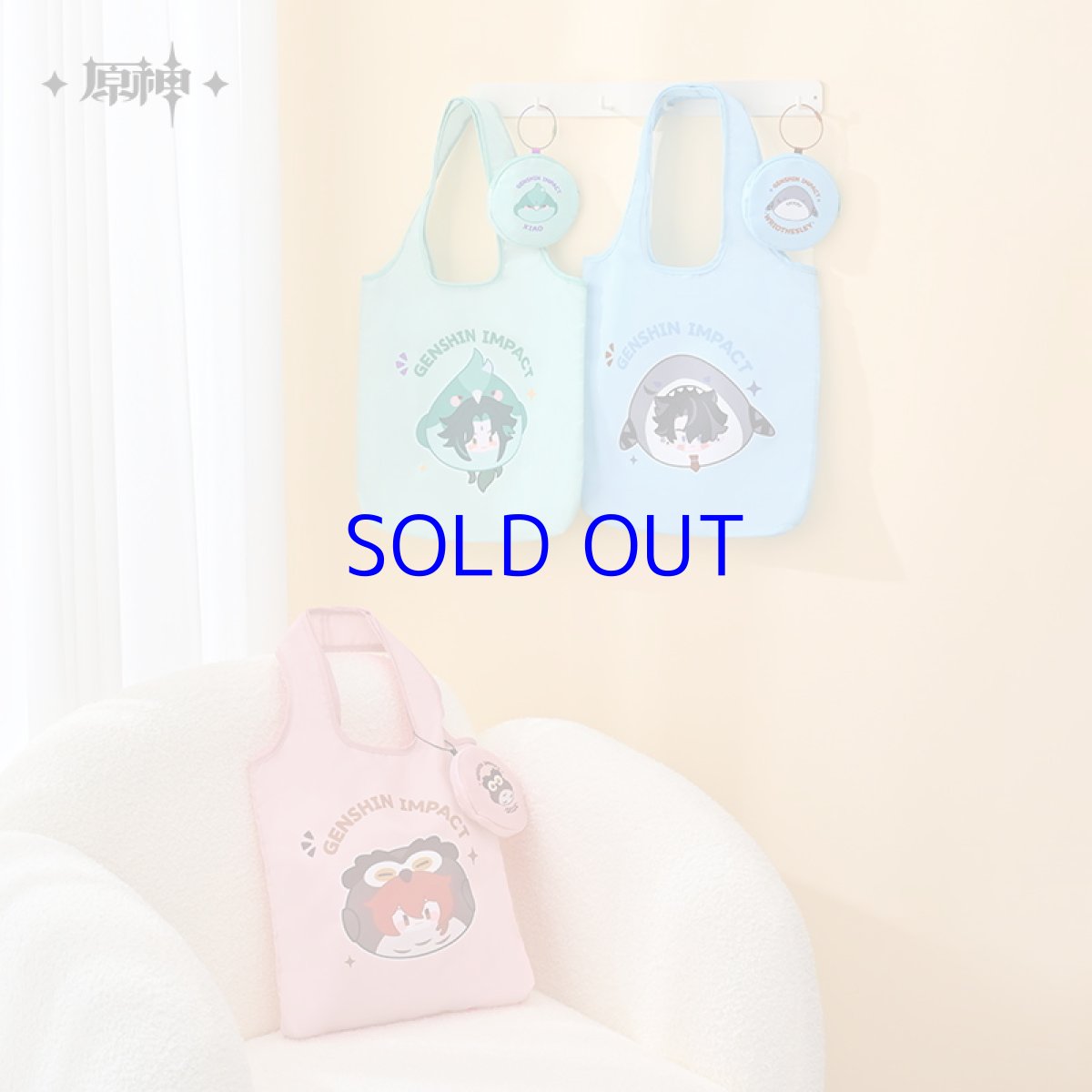 画像2: 原神　テイワット動物園　エコバッグ (2)