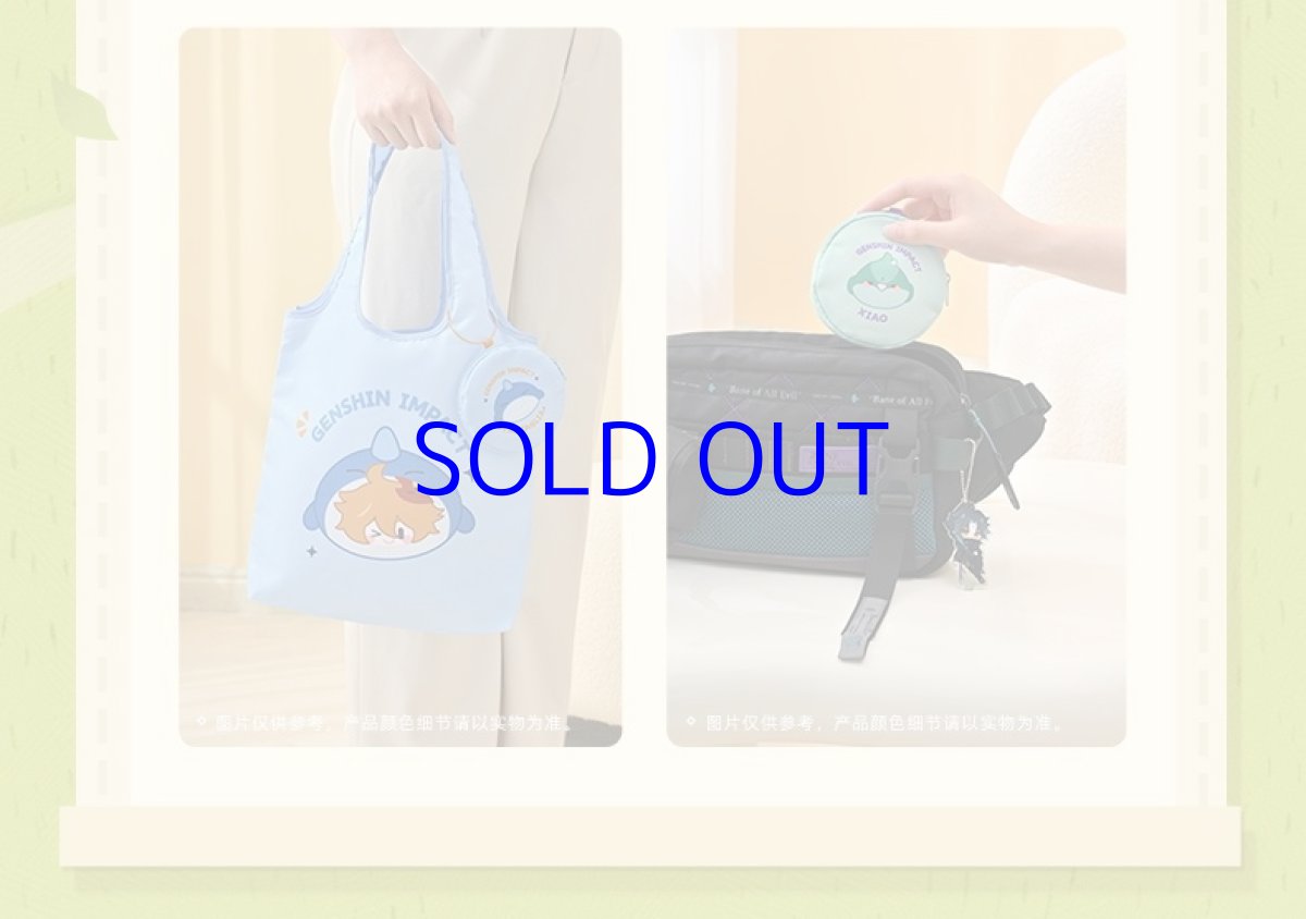 画像7: 原神　テイワット動物園　エコバッグ (7)