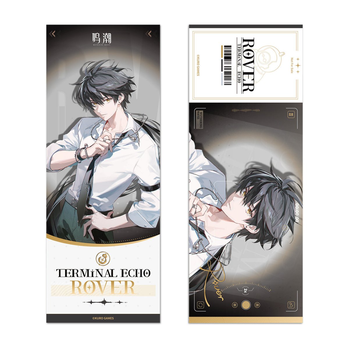 画像1: 【鳴潮B】漂泊者（男） (1)