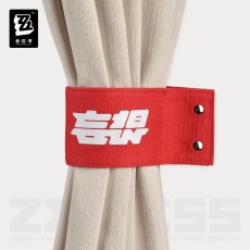 画像2: 【ZZZ】布製装飾バンド (2)