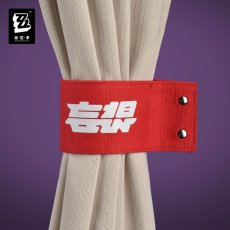画像3: 【ZZZ】布製装飾バンド (3)