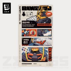 画像3: 【ZZZ】ボンプの説明書 (3)
