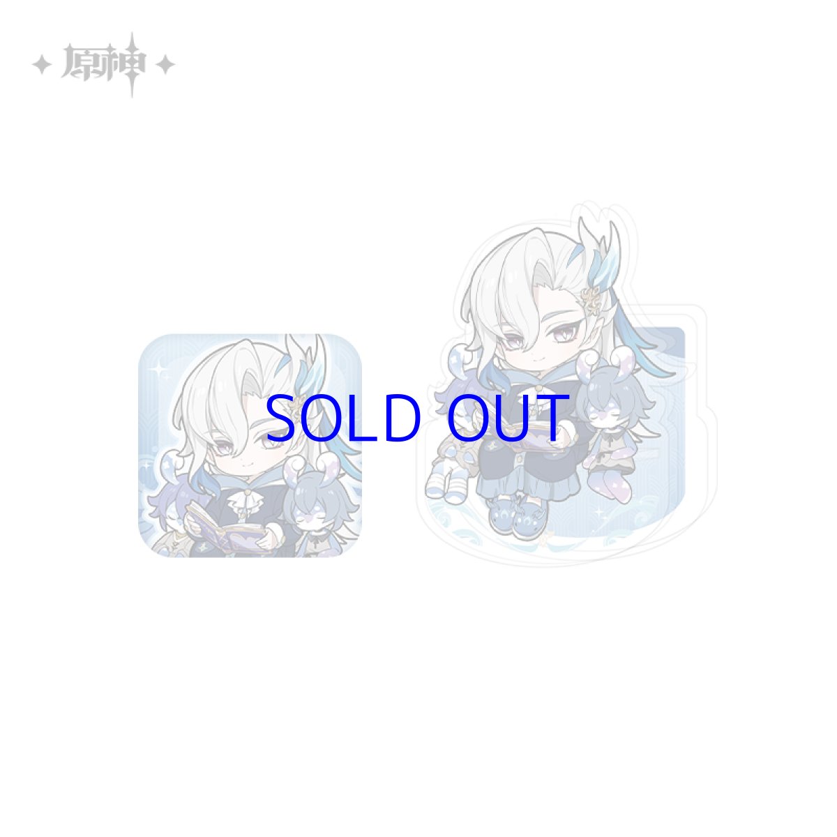 画像1: 【原神】ヌヴィレット (1)