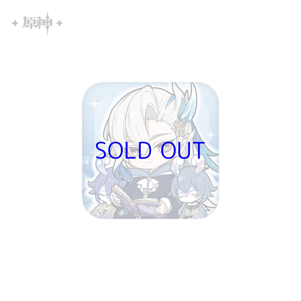 画像2: 【原神】ヌヴィレット (2)