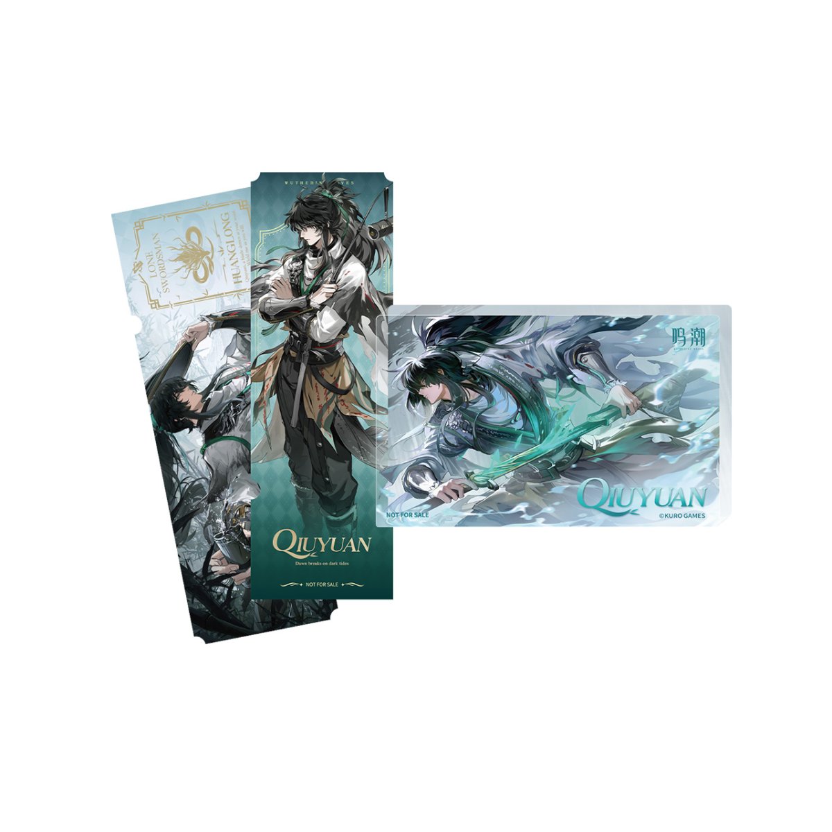 画像1: 【鳴潮】仇遠 (1)