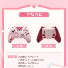 画像6: 【3rd 559pt】崩壊3rd　エリシアモチーフ　コントローラー【特殊航空便、船便】【予約180日以内】 (6)