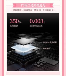 画像8: 【3rd 559pt】崩壊3rd　エリシアモチーフ　コントローラー【特殊航空便、船便】【予約180日以内】 (8)