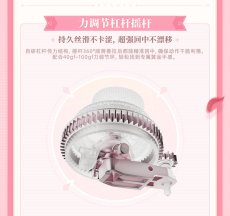 画像9: 【3rd 559pt】崩壊3rd　エリシアモチーフ　コントローラー【特殊航空便、船便】【予約180日以内】 (9)