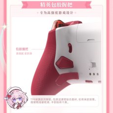 画像14: 【3rd 559pt】崩壊3rd　エリシアモチーフ　コントローラー【特殊航空便、船便】【予約180日以内】 (14)