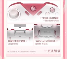 画像16: 【3rd 559pt】崩壊3rd　エリシアモチーフ　コントローラー【特殊航空便、船便】【予約180日以内】 (16)