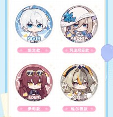画像7: 【3rd 225pt】崩壊3rd　暄庭映趣　缶バッジ　15点セット【予約180日以内】 (7)