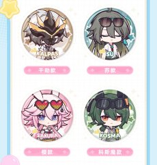 画像8: 【3rd 225pt】崩壊3rd　暄庭映趣　缶バッジ　15点セット【予約180日以内】 (8)