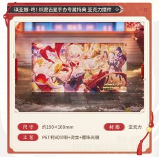 画像2: 崩壊3rd　キアナ・ドン！烈火の願い星　1/7 フィギュア　特典アクブロ付き【予約2027年6月】 (2)