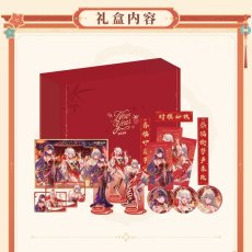 画像6: 【3rd 229pt】崩壊3rd　2026新春・時祺如故　グッズボックス【予約180日以内】 (6)