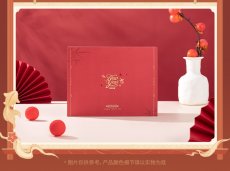 画像13: 【3rd 229pt】崩壊3rd　2026新春・時祺如故　グッズボックス【予約180日以内】 (13)