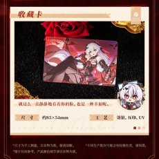 画像2: 【3rd 368pt】崩壊3rd　テレサ・月下の誓い　指輪【予約180日以内】 (2)