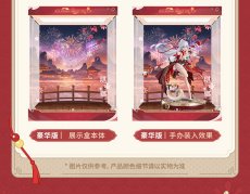 画像5: 【3rd 599pt】崩壊3rd　キアナ・ドン！烈火の願い星　1/7 フィギュア展示ケース　LEDライトあり【予約180日以内】 (5)