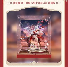 画像3: 【3rd 309pt】崩壊3rd　キアナ・ドン！烈火の願い星　1/7 フィギュア展示ケース　LEDライトなし【予約180日以内】 (3)
