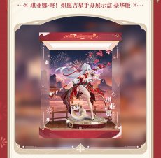 画像3: 【3rd 599pt】崩壊3rd　キアナ・ドン！烈火の願い星　1/7 フィギュア展示ケース　LEDライトあり【予約180日以内】 (3)