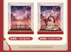 画像5: 【3rd 309pt】崩壊3rd　キアナ・ドン！烈火の願い星　1/7 フィギュア展示ケース　LEDライトなし【予約180日以内】 (5)