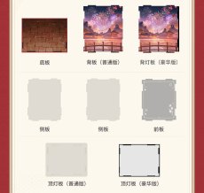 画像6: 【3rd 309pt】崩壊3rd　キアナ・ドン！烈火の願い星　1/7 フィギュア展示ケース　LEDライトなし【予約180日以内】 (6)