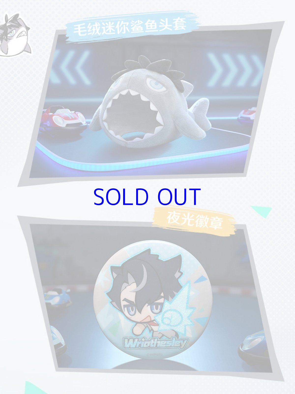 画像6: 【原神 89pt】原神×ネスレコラボ　グッズボックス【数量限定】 (6)