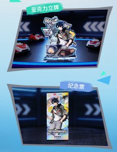 画像7: 原神×ネスレコラボ　グッズボックス【数量限定】 (7)