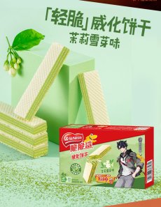 画像12: 原神×ネスレコラボ　グッズボックス【数量限定】 (12)