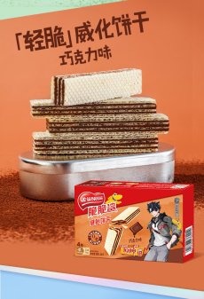 画像13: 原神×ネスレコラボ　グッズボックス【数量限定】 (13)