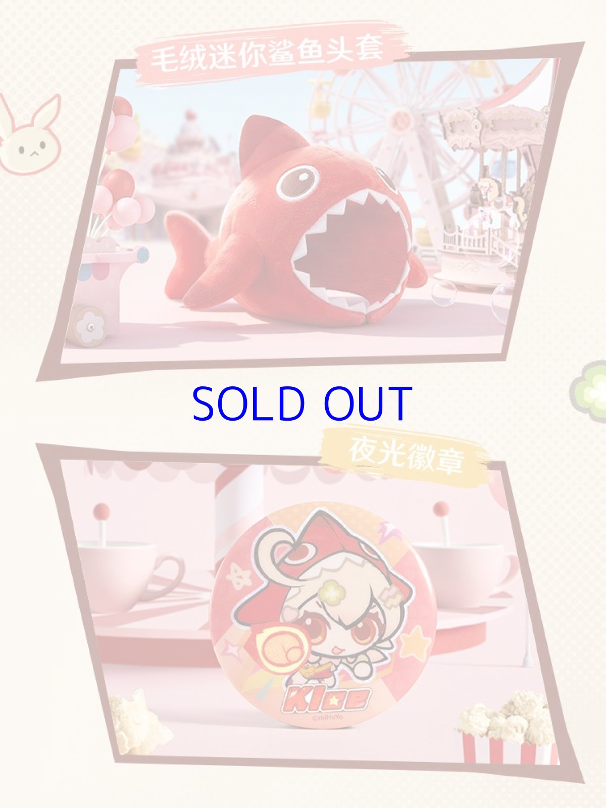 画像17: 【原神 89pt】原神×ネスレコラボ　グッズボックス【数量限定】 (17)